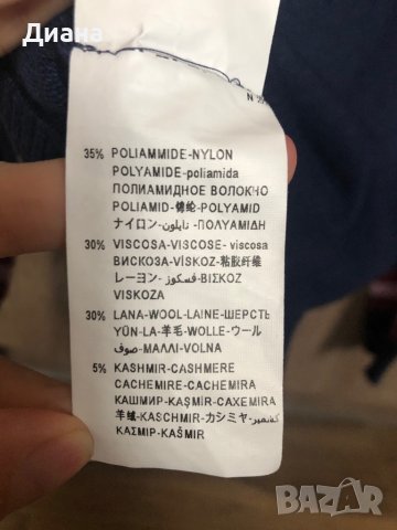 Детска жилетка с вълна и кашмир Benetton , снимка 5 - Детски пуловери и жилетки - 39463578