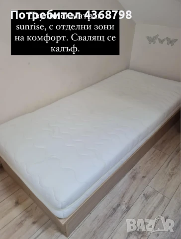 Комплект секция, нощно шкафче и легло с матрак sunrise , снимка 9 - Секции и витрини - 50740849