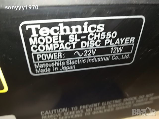 TECHNICS SL-CH550 CD PLAYER MADE IN JAPAN-ВНОС SWISS 1705231409, снимка 14 - Ресийвъри, усилватели, смесителни пултове - 40733674