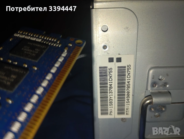 Професионален POS Терминал Toshiba SurePOS 700 Модел 4900-785, снимка 3 - Работни компютри - 53170131