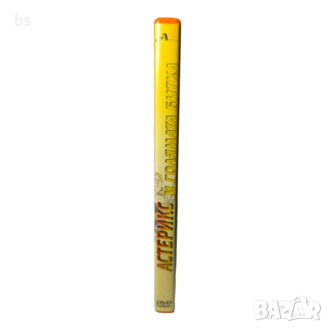 Астерикс и голямата битка DVD с бг дублаж , снимка 3 - DVD филми - 50831609