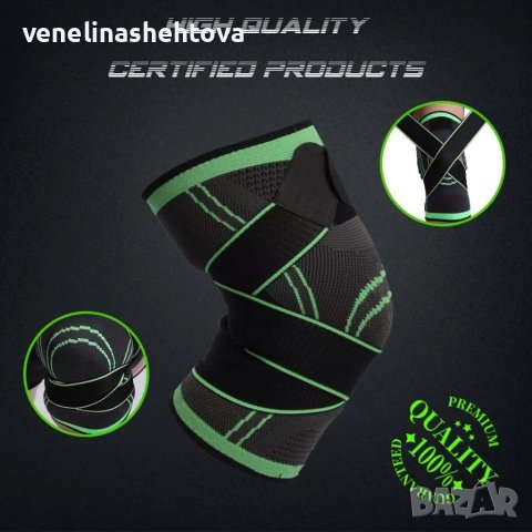 Висококачествени спортни еластични наколенка с регулируема ластична лента, снимка 3 - Спортна екипировка - 40864433