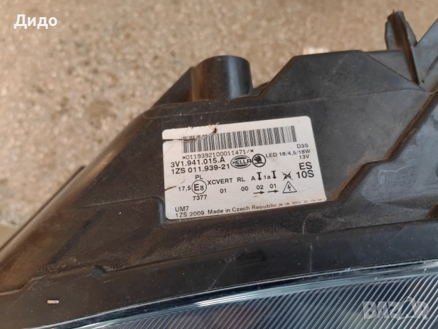 Фар Skoda Superb Bi-Xenon LED ляв / Фар Шкода Суперб Оригинален, снимка 13 - Части - 51868335