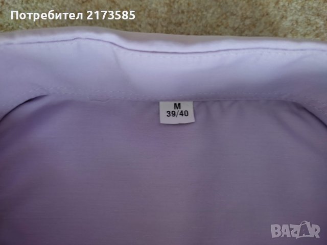 Продавам НОВА мъжка риза с дълъг ръкав, снимка 9 - Ризи - 42897262