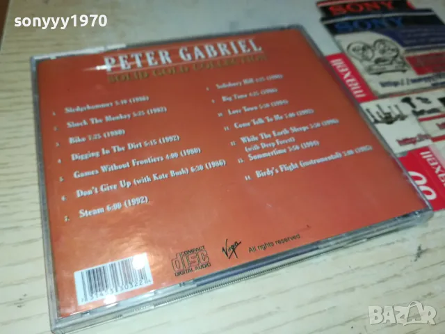 PETER GABRIEL CD 1605251316, снимка 2 - CD дискове - 50311851