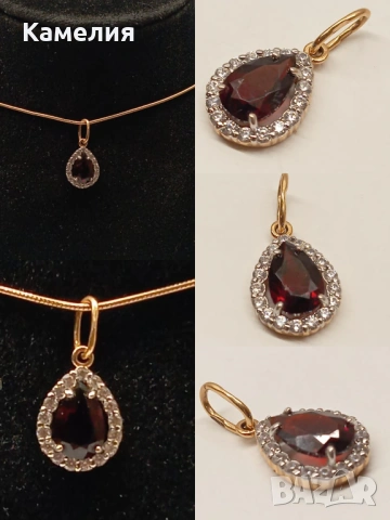 Руско злато 