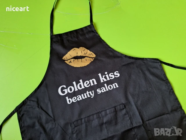 Престилка за козметик