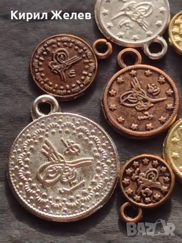 Имитация на Османски монети 8 броя много красиви за накит носия 28630, снимка 2 - Нумизматика и бонистика - 42752793