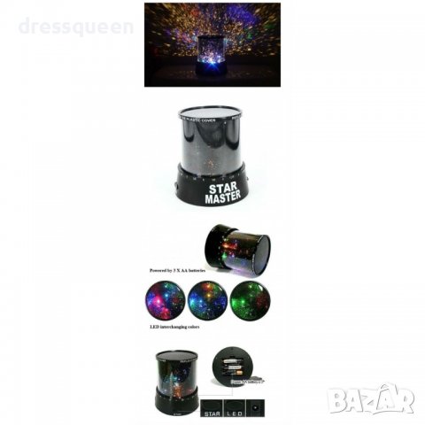 0585 Нощна лампа , снимка 2 - Други стоки за дома - 37380682