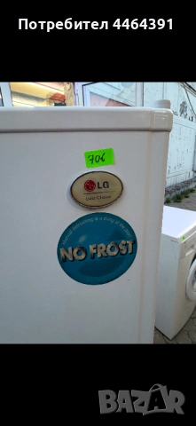 Хладилник с фризер LG, снимка 2 - Хладилници - 54222434