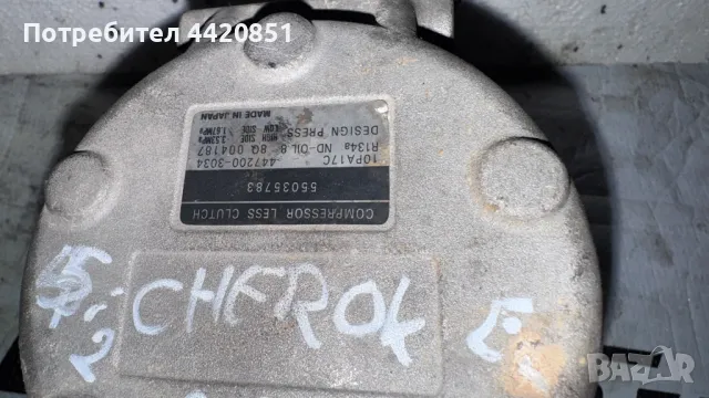 Компресор за Климатик за Jeep Cherokee - 55035783 /  447200-3034, снимка 2 - Части - 50053874