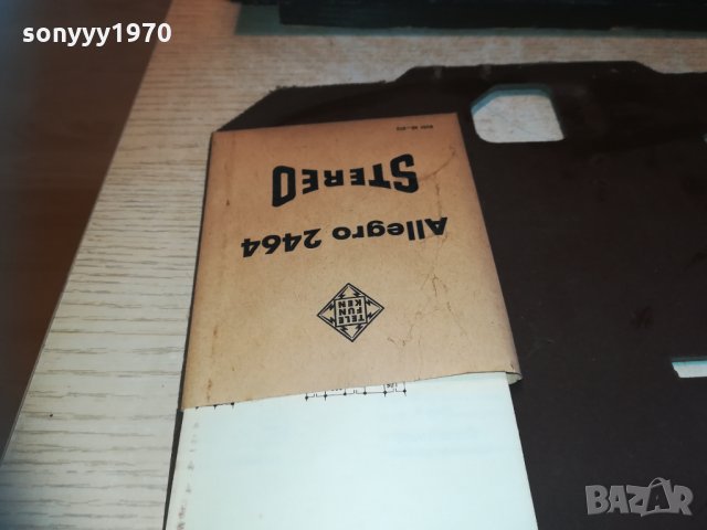 ПОРЪЧАН ЛАМПОВ TELEFUNKEN STEREO 0402211345, снимка 16 - Ресийвъри, усилватели, смесителни пултове - 31679749