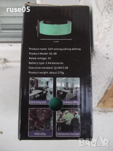 Пепелник "AS-08" бездимен абсорбатор на дим нов работещ, снимка 2 - Други стоки за дома - 51150504