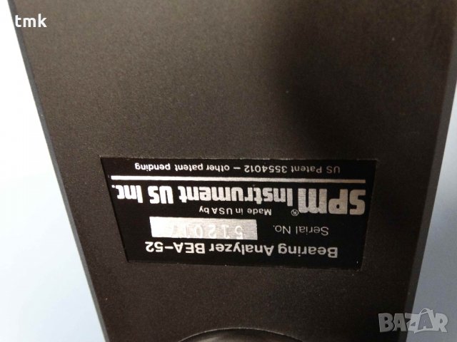 Лагерен анализатор Bearing Analyzer BEA-52, снимка 8 - Куфари с инструменти - 30592930