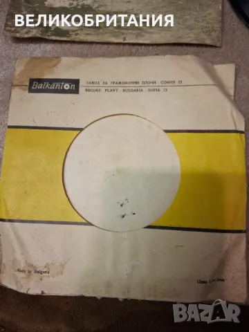 Ретро плочи, снимка 5 - Грамофонни плочи - 47588601
