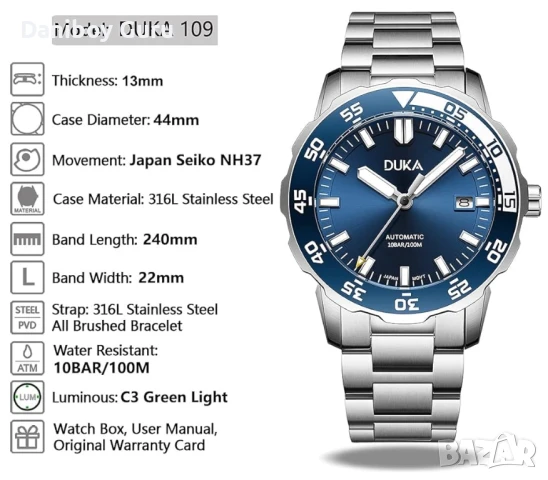 Автоматичен часовник с SEIKO механизъм Duka 109, снимка 2 - Мъжки - 50667439