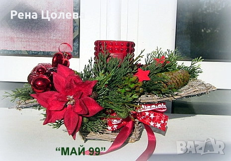 Коледен свещник