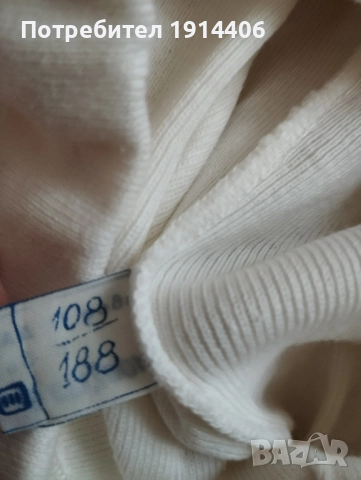 Гащи къси и дълги, снимка 18 - Бельо - 51870483