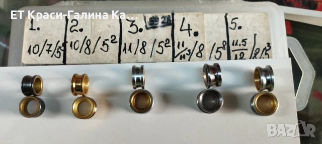 ролка за бигела на макара, снимка 16 - Макари - 51850341