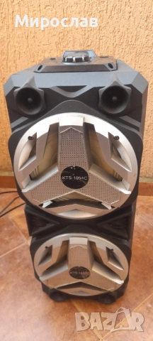 Активна тонколона