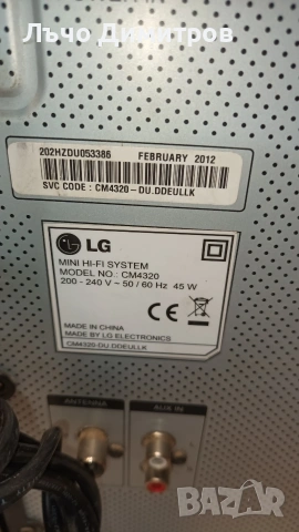 LG CM4320, снимка 10 - Аудиосистеми - 54338084