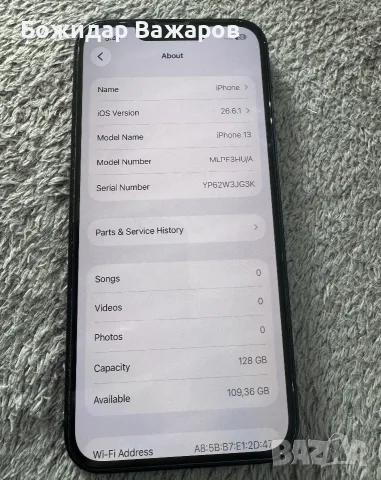 iPhone 13 128GB, снимка 3 - Apple iPhone - 56117649