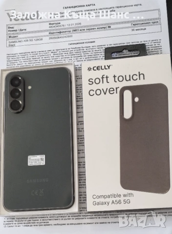 Смартфон Samsung Galaxy A56 128 GB , снимка 2 - Samsung - 53113203