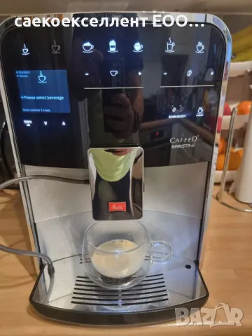 Сервиз за ремонт на кафе машини продава всички сполучливи модели на DeLonghi и Saeco, снимка 6 - Кафемашини - 41625094