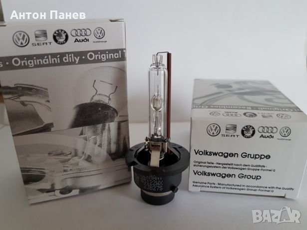 Ксенон D1S D2S D2R D3S D4S Philips. Osram. Vag Group., снимка 15 - Аксесоари и консумативи - 29539900