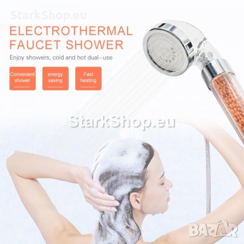 Смесителна батерия бойлер за чешма с турмалинов душ за стена, снимка 5 - Други стоки за дома - 38416802