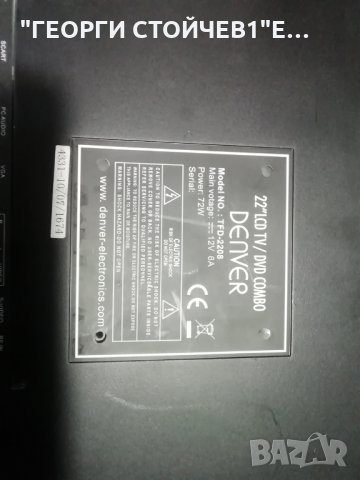 DENVER   TFD-2208   С  ДЕФЕКТЕН  ПАНЕЛ  , снимка 4 - Части и Платки - 35008010