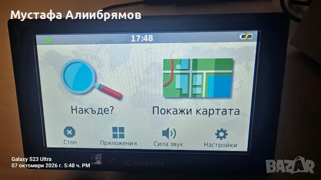Навигация за автомобил , снимка 2 - Навигация за кола - 56413644