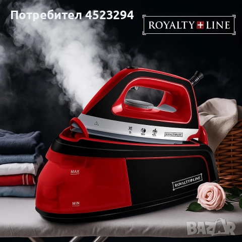 Професионална ютия с парогенератор Royalty Line RL-DBST-2300W.1