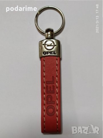 Ключодържател  OPEL- кожен, червен