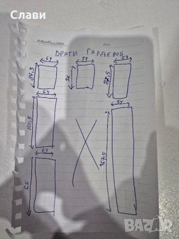 Врати за кухня/гардероб., снимка 5 - Други стоки за дома - 44482239