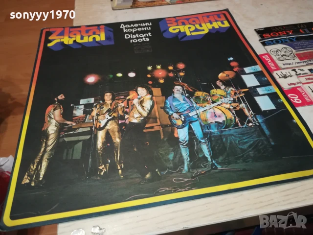 ЗЛАТНИ СТРУНИ-ПЛОЧА 0306251040, снимка 10 - Грамофонни плочи - 50530724