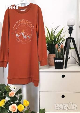 Рокля ONLY kids 