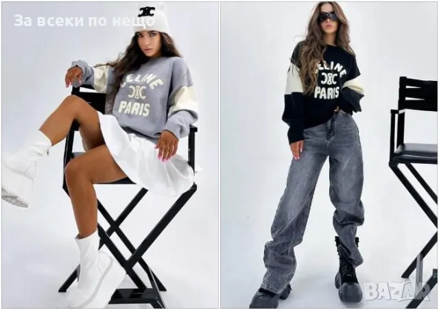 Дамски пуловер с дълъг ръкав фино плетиво Celine - Налични различни цветове Код LFS193