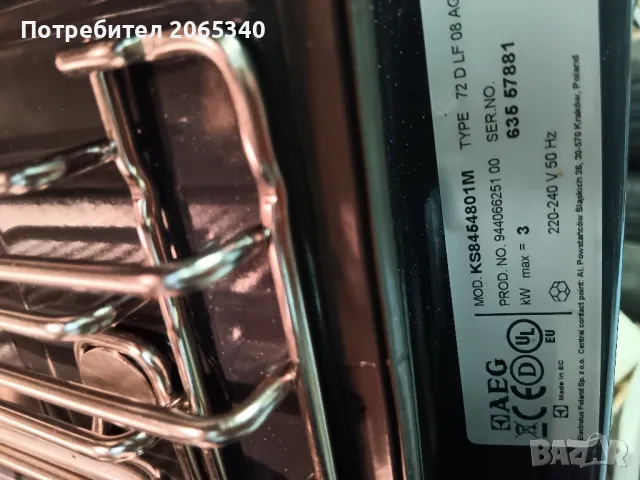 ФУРНА AEG COMPETENCE С ПАРА, снимка 5 - Печки, фурни - 47446201