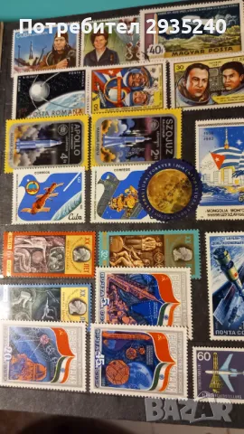 Пощенски марки - Космос