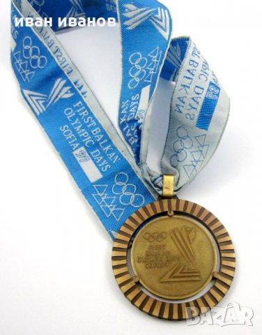 САЩ Олимпийски комитет-Олимпийски значки-Олимпиада, снимка 10 - Колекции - 35247257