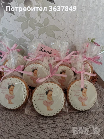 Медени бисквитки , снимка 6 - Други - 50763596