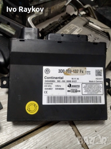 VW Touareg Kessy 3D0 909 137 Fx , Модул за Volkswagen Phaeton KESSY МОДУЛ 3D0909137FX 