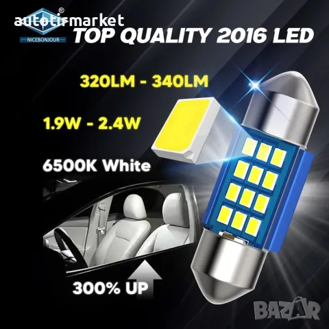 LED Крушки за плафон 39мм 12/24V G – TECH – T271, снимка 3 - Аксесоари и консумативи - 56054573