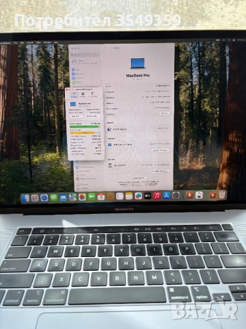 Apple MacBook Pro 16 - Core i7 / 16GB RAM / 500GB SSD / Radeon Pro 5500M