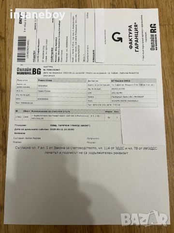 Винтоверт Bosch GSR 180 LI 18v Оригинален, снимка 15 - Винтоверти - 52702646