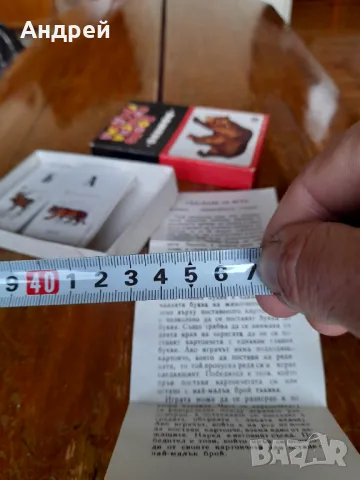 Старо домино Зоологическа градина, снимка 4 - Други ценни предмети - 48444736