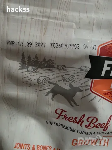 Кучешка храна Brit Fresh Beef , снимка 3 - За кучета - 56350077