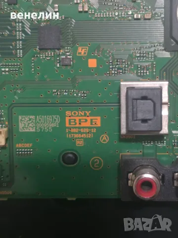 Mainboard 1-982-629-12 от SONY KDL-43WF665, снимка 2 - Части и Платки - 49011308