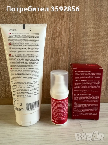 BIOTRADE ACNE OUT Крем против Акне 30ml и ACNE OUT OXY WASH измивен гел 200ml, снимка 4 - Козметика за лице - 52524977